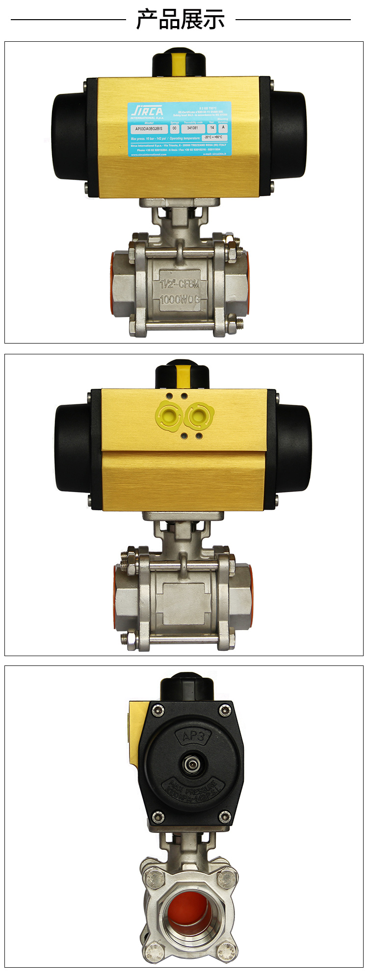 SIRCA氣動螺紋球閥/絲口球閥 SIRCA氣動螺紋球閥/絲口球閥