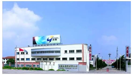 江蘇百強民企榜單揭曉 蘇州20家企業領跑全省，國內貿易代理成亮點
