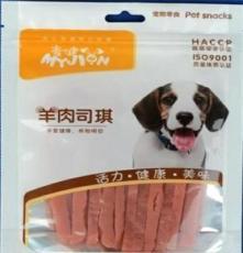 健康相伴，美味相隨——全方位寵物食品展示